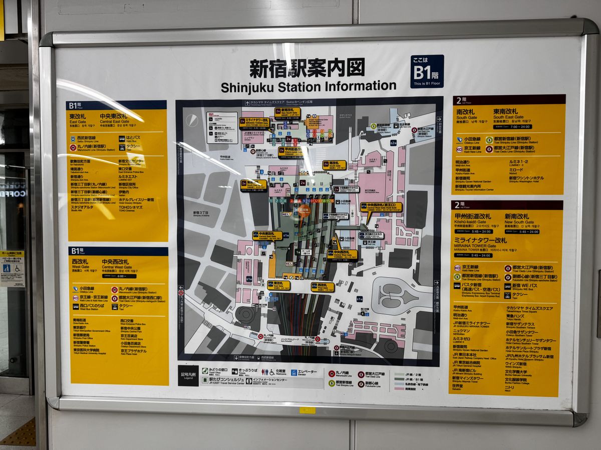 新宿站