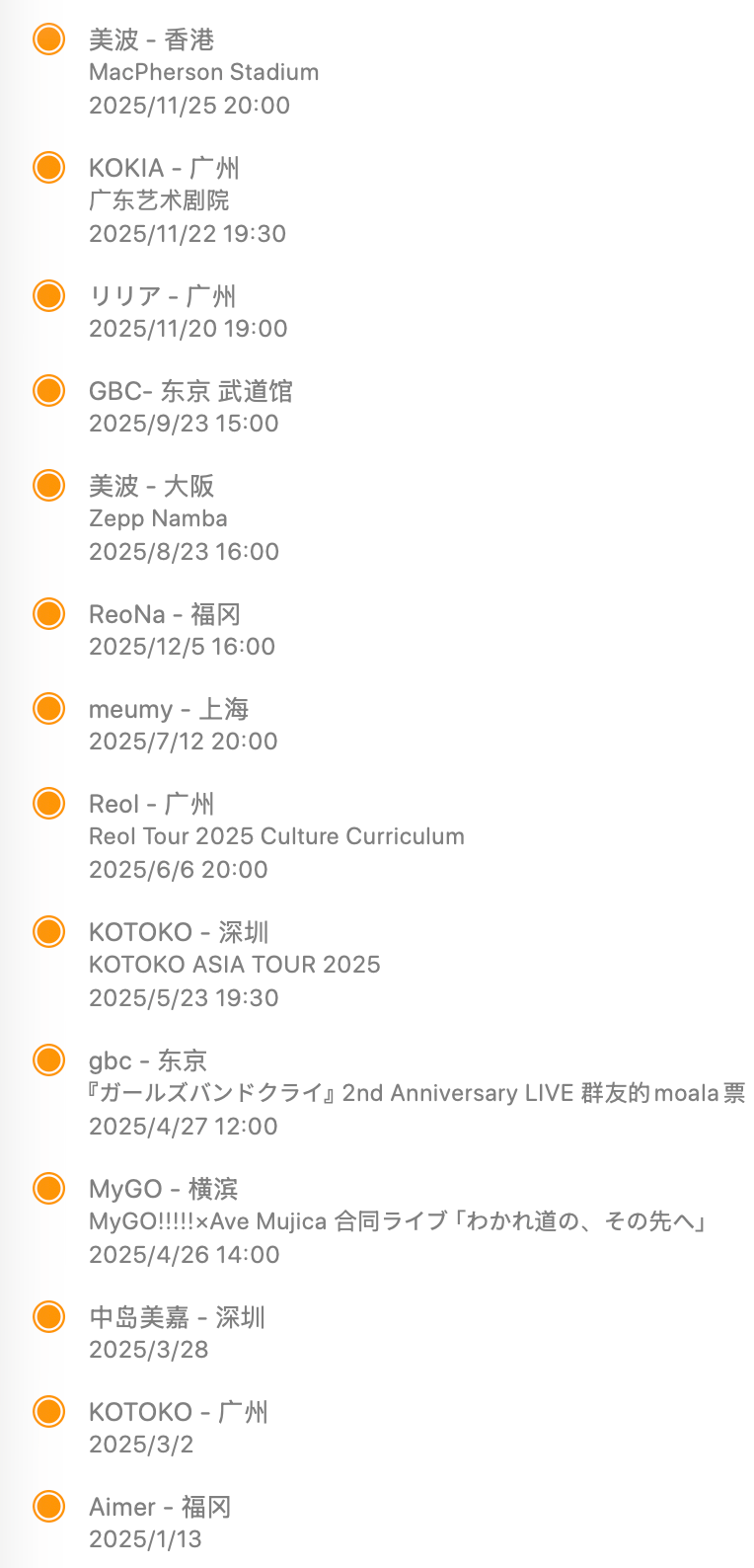 2025 Live
