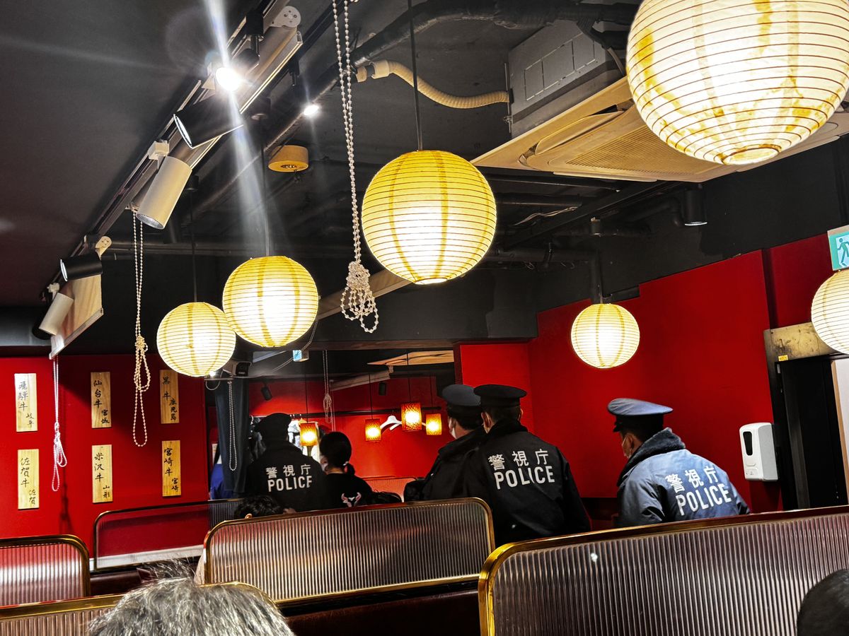 涩谷出警！