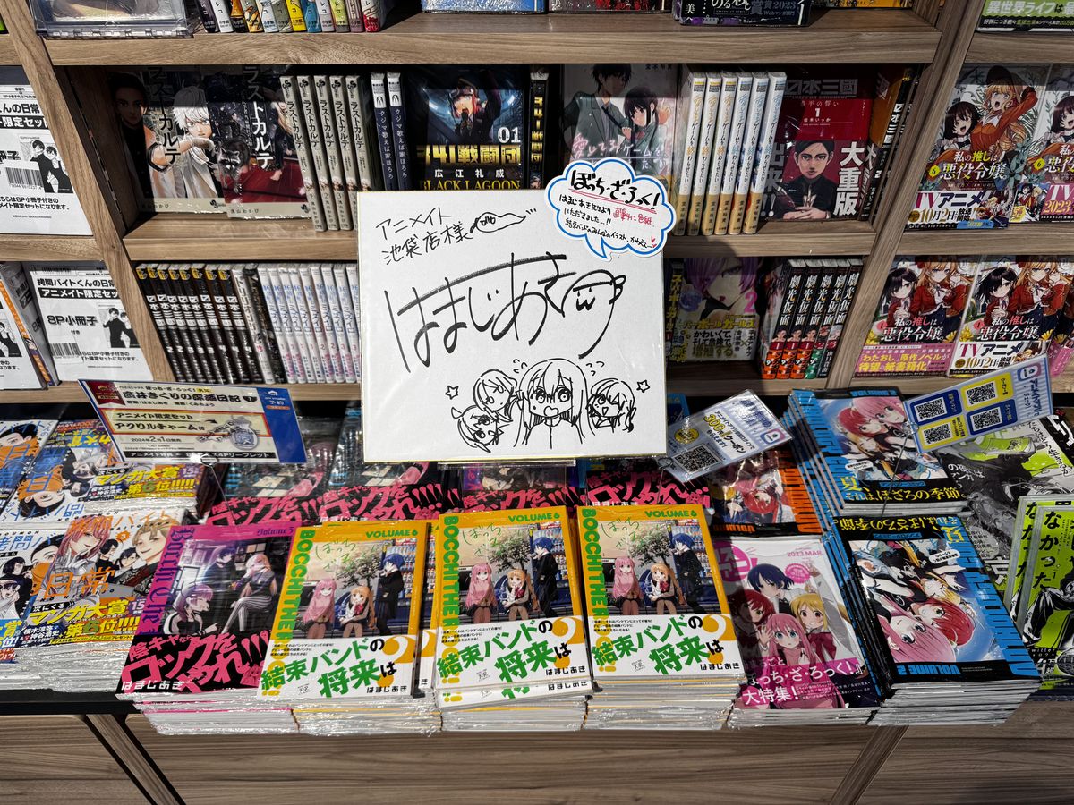 Animate池袋本店的孤独摇滚