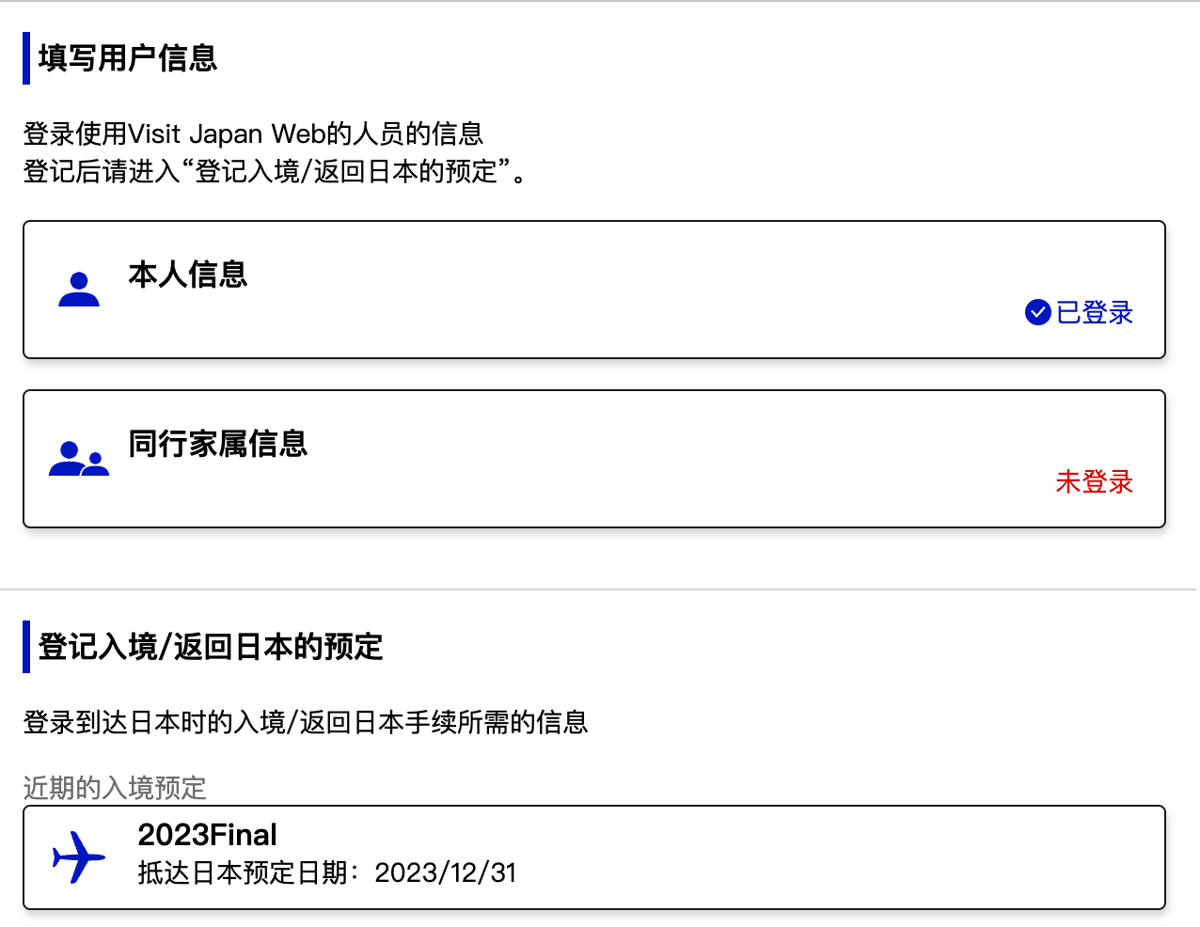 VJW主页