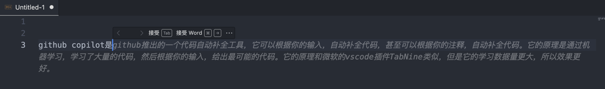 「Github Copilot」不止能补全代码