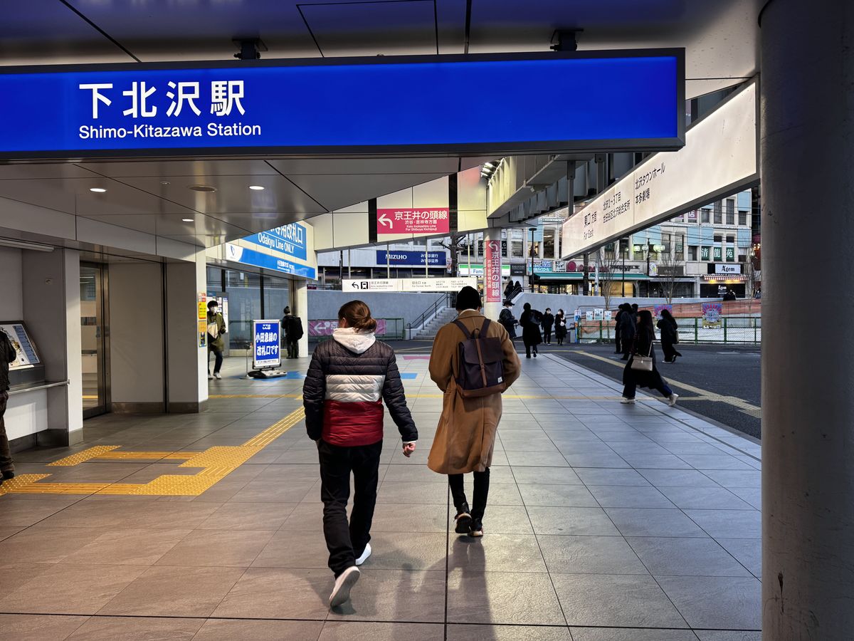 下北泽站
